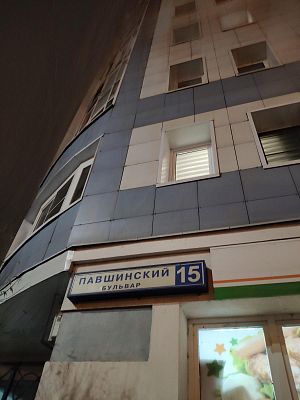 Купить квартиру г Красногорск, Павшинский б-р, д 15 26000000 рублей