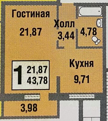 Купить квартиру г Москва, ул Татьянин Парк, д 14 к 1 15700000 рублей