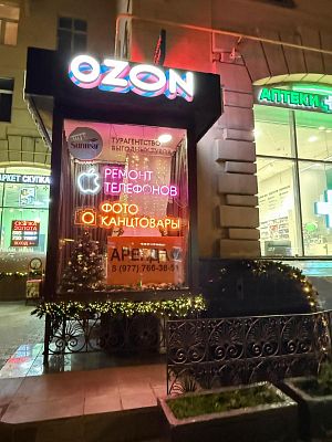 Снять в аренду торговую площадь г Москва, Кутузовский пр-кт, д 27 69000 рублей