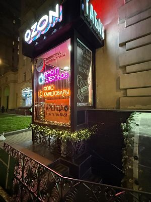 Снять в аренду торговую площадь г Москва, Кутузовский пр-кт, д 27 50000 рублей