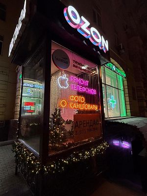 Снять в аренду торговую площадь г Москва, Кутузовский пр-кт, д 27 120000 рублей