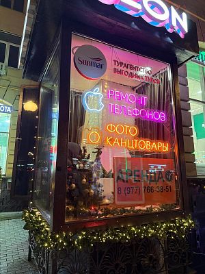 Снять в аренду торговую площадь г Москва, Кутузовский пр-кт, д 27 33000 рублей