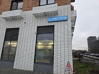 Купить квартиру г Москва, ул Домостроительная, д 14 81200000 рублей