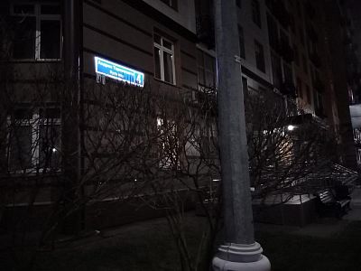 Купить квартиру г Москва, б-р Андрея Тарковского, д 4 23300000 рублей