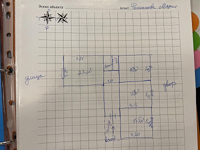 Купить квартиру г Москва, ул Лобанова, д 2/21 27000000 рублей