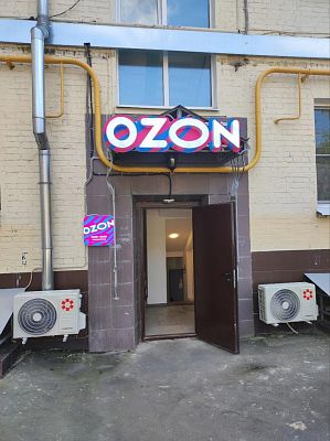 Снять в аренду помещение свободного назначения г Москва, ул Большая Почтовая, д 18/20 к 17 30000 рублей