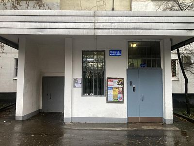 Купить квартиру г Москва, ул Привольная, д 5 к 2 19000000 рублей