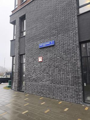 Купить квартиру г Москва, ул Льва Кассиля, д 1 к 1 19700000 рублей