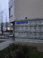 Купить квартиру г Москва, ул Бориса Пастернака, д 19 17500000 рублей