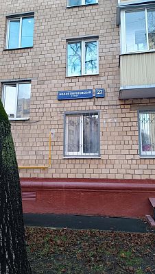 Купить квартиру г Москва, ул Малая Пироговская, д 27 к 2 29000000 рублей