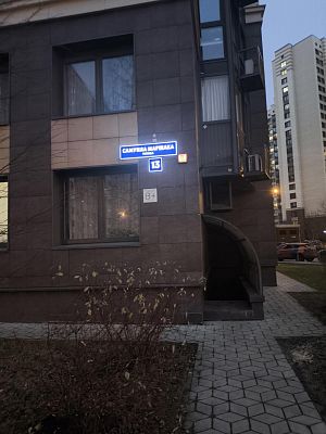 Купить квартиру г Москва, ул Самуила Маршака, д 13 20000000 рублей