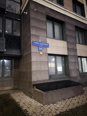 Купить квартиру г Москва, ул Анны Ахматовой, д 14 18500000 рублей