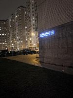 Купить квартиру г Москва, ул Самуила Маршака, д 8 17500000 рублей