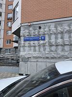 Купить квартиру г Москва, ул Бориса Пастернака, д 9 13000000 рублей