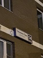 Купить квартиру г Москва, ул Татьянин Парк, д 14 к 2 17300000 рублей