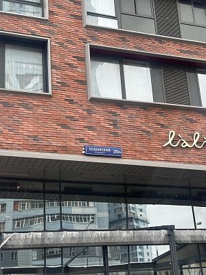Купить квартиру г Москва, Ходынский б-р, д 20А 24000000 рублей