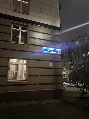 Купить квартиру г Москва, б-р Андрея Тарковского, д 6 34700000 рублей