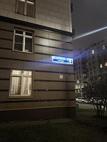 Купить квартиру г Москва, б-р Андрея Тарковского, д 6 34700000 рублей
