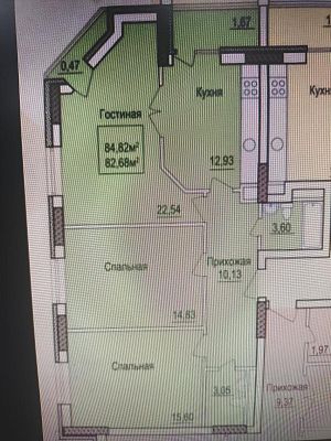 Купить квартиру г Москва, б-р Андрея Тарковского, д 6 31950000 рублей