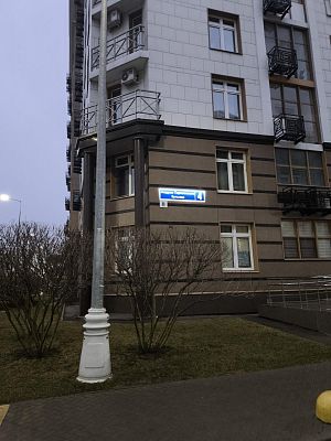 Купить квартиру г Москва, б-р Андрея Тарковского, д 4 21000000 рублей
