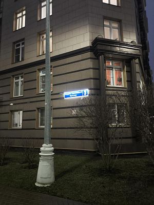 Купить квартиру г Москва, б-р Андрея Тарковского, д 3 27500000 рублей