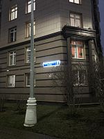 Купить квартиру г Москва, б-р Андрея Тарковского, д 3 27500000 рублей