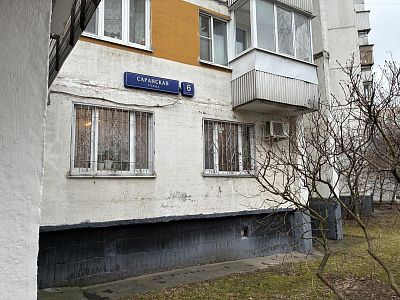 Купить квартиру г Москва, ул Саранская, д 6 к 2 14000000 рублей
