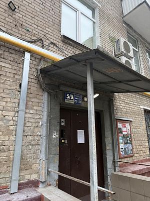 Купить квартиру г Москва, ул Профсоюзная, д 5/9 35500000 рублей