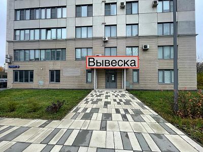 Снять в аренду помещение свободного назначения г Москва, Ленинградское шоссе, д 25 к 3 140000 рублей