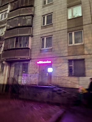 Купить готовый бизнес г Москва, ул Привольная, д 77 12000000 рублей