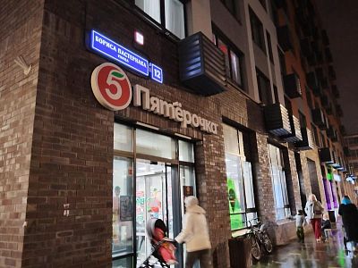 Купить квартиру г Москва, ул Бориса Пастернака, д 12 14500000 рублей