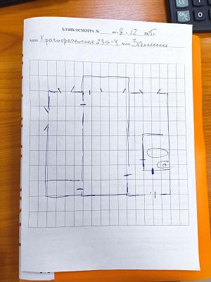 Купить квартиру г Хабаровск, ул Краснореченская, д 23а 4380000 рублей