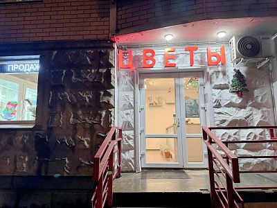 Купить торговую площадь г Москва, ул Дубнинская, д 37 к 1 16300000 рублей