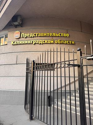 Купить квартиру г Москва, ул Красная Пресня, д 7 74000000 рублей