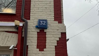 Снять офис г Москва, ул Трубная, д 32 стр 4 80000 рублей