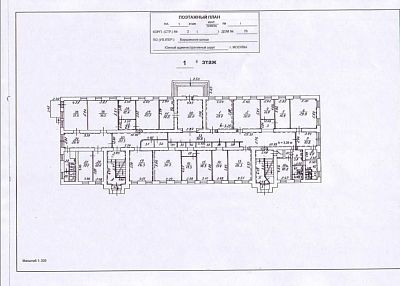Купить здание Московская область, Одинцово, Южная улица, 18 500000000 рублей