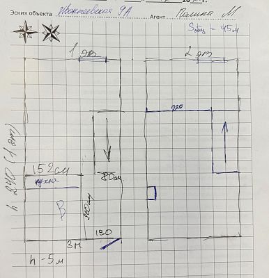 Купить квартиру г Москва, ул Ивантеевская, д 9А 9999990 рублей