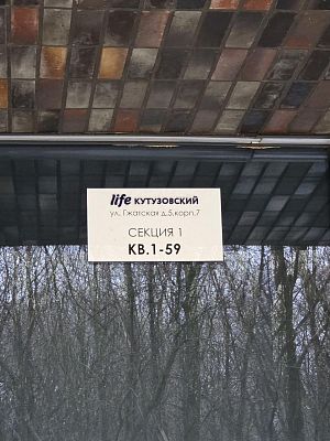 Купить квартиру г Москва, ул Гжатская, д 5 к 7 20500000 рублей