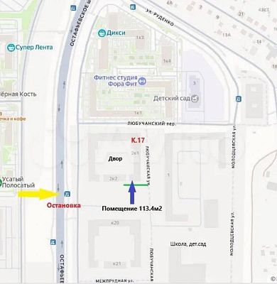 Купить помещение свободного назначения г Москва, ул Любучанская 28000000 рублей