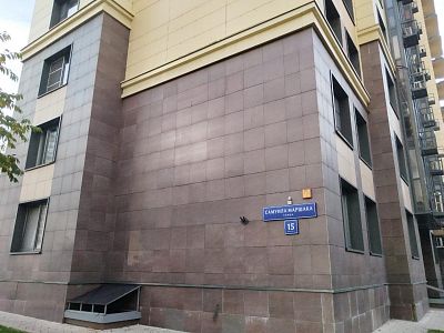 Купить квартиру г Москва, ул Самуила Маршака, д 15 к 1 26800000 рублей