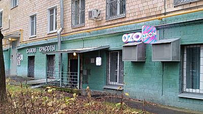 Купить помещение свободного назначения г Москва, ул Марии Ульяновой, д 9 к 2 27000000 рублей