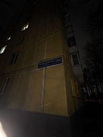 Купить квартиру г Москва, ул Рассказовская, д 20 11600000 рублей