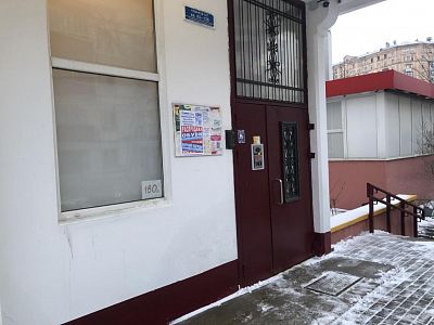Купить квартиру г Москва, ул Большая Тульская, д 56 52500000 рублей