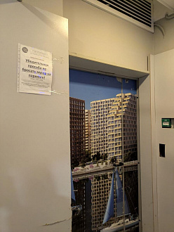 Фото 31