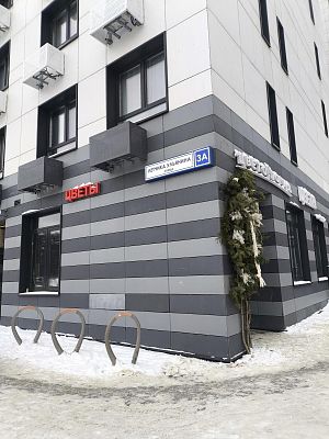 Купить квартиру г Москва, ул Лётчика Ульянина, д 3А 8500000 рублей