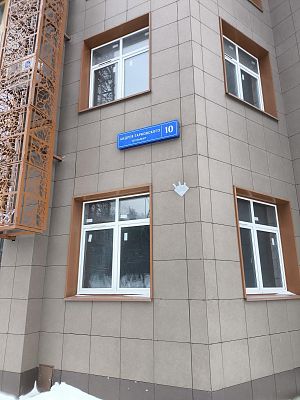Купить квартиру г Москва, б-р Андрея Тарковского, д 10 13500000 рублей