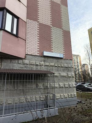 Купить квартиру г Москва, ул Главмосстроя, д 5 13700000 рублей