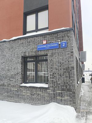 Купить квартиру г Москва, ул Василия Аксёнова, д 2 39999000 рублей