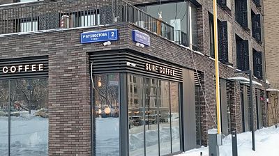 Купить квартиру г Москва, ул 1-я Бухвостова, д 2 к 3 41500000 рублей