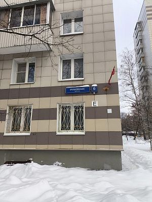 Купить квартиру г Москва, Очаковское шоссе, д 6 к 3 12900000 рублей
